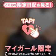 ヒメ日記 2025/03/09 19:46 投稿 三浦（ミウラ） アバンチュール(五反田)