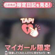 ヒメ日記 2025/03/15 09:01 投稿 三浦（ミウラ） アバンチュール(五反田)