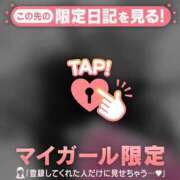 ヒメ日記 2025/03/18 00:01 投稿 三浦（ミウラ） アバンチュール(五反田)