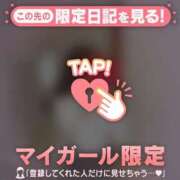 ヒメ日記 2025/04/01 10:17 投稿 三浦（ミウラ） アバンチュール(五反田)