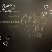 ヒメ日記 2025/09/18 17:16 投稿 三浦（ミウラ） アバンチュール(五反田)