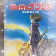 ヒメ日記 2025/10/14 09:31 投稿 三浦（ミウラ） アバンチュール(五反田)