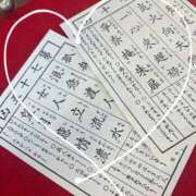 ヒメ日記 2026/01/09 18:01 投稿 三浦（ミウラ） アバンチュール(五反田)