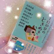 ヒメ日記 2026/01/12 18:16 投稿 三浦（ミウラ） アバンチュール(五反田)