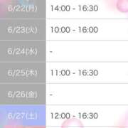 ヒメ日記 2026/06/21 12:31 投稿 三浦（ミウラ） アバンチュール(五反田)