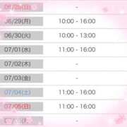 ヒメ日記 2026/06/27 20:31 投稿 三浦（ミウラ） アバンチュール(五反田)