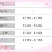 ヒメ日記 2026/07/06 17:46 投稿 三浦（ミウラ） アバンチュール(五反田)