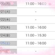 ヒメ日記 2026/07/19 21:46 投稿 三浦（ミウラ） アバンチュール(五反田)