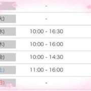 ヒメ日記 2026/09/07 20:31 投稿 三浦（ミウラ） アバンチュール(五反田)