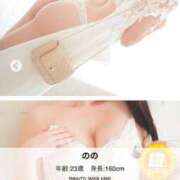 ヒメ日記 2024/12/28 07:15 投稿 のの 京都ホテヘル倶楽部