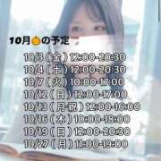 ヒメ日記 2025/09/23 17:00 投稿 のの 京都ホテヘル倶楽部