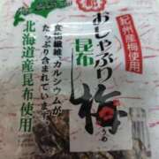 ヒメ日記 2026/07/27 09:17 投稿 ねがい 熟女家 梅田店