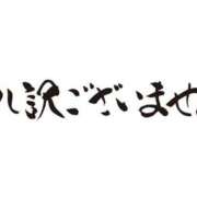 ヒメ日記 2025/02/08 09:41 投稿 そら 21世紀