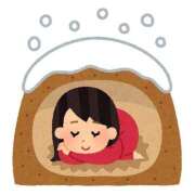 そら しばらくお休みします 21世紀