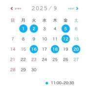 ヒメ日記 2025/08/24 21:45 投稿 さくら コルドンブルー