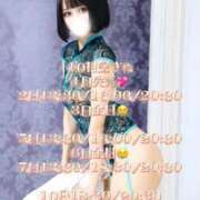 ヒメ日記 2025/09/29 19:35 投稿 さくら コルドンブルー