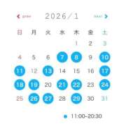 さくら 💎1月のシフト(予定)💎 コルドンブルー