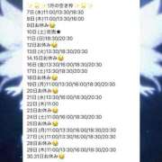 ヒメ日記 2026/01/04 21:15 投稿 さくら コルドンブルー