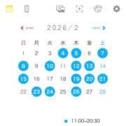 ヒメ日記 2026/01/11 13:15 投稿 さくら コルドンブルー