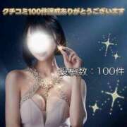 ヒメ日記 2026/07/30 08:35 投稿 さくら コルドンブルー