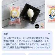 ヒメ日記 2024/12/25 22:29 投稿 芹澤ちひろ 恋する奥さん 西中島店