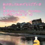 ヒメ日記 2025/01/01 19:03 投稿 芹澤ちひろ 恋する奥さん 西中島店