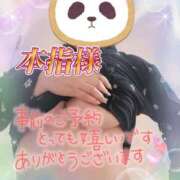 ヒメ日記 2025/01/06 18:38 投稿 芹澤ちひろ 恋する奥さん 西中島店