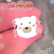 ヒメ日記 2025/02/01 18:58 投稿 芹澤ちひろ 恋する奥さん 西中島店