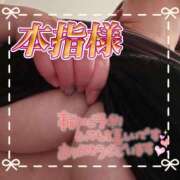 ヒメ日記 2025/03/21 21:59 投稿 芹澤ちひろ 恋する奥さん 西中島店