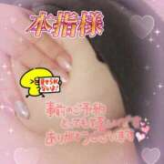 ヒメ日記 2025/04/01 21:49 投稿 芹澤ちひろ 恋する奥さん 西中島店