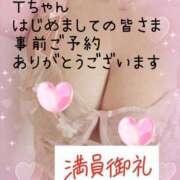 ヒメ日記 2025/04/29 12:44 投稿 芹澤ちひろ 恋する奥さん 西中島店