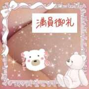 ヒメ日記 2025/05/02 23:07 投稿 芹澤ちひろ 恋する奥さん 西中島店