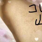 ヒメ日記 2025/05/04 00:12 投稿 芹澤ちひろ 恋する奥さん 西中島店