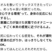 ヒメ日記 2025/05/20 20:30 投稿 芹澤ちひろ 恋する奥さん 西中島店