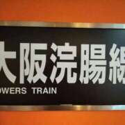 ヒメ日記 2025/06/19 21:14 投稿 芹澤ちひろ 恋する奥さん 西中島店