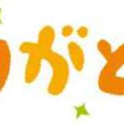 ヒメ日記 2025/07/04 19:23 投稿 芹澤ちひろ 恋する奥さん 西中島店