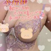 ヒメ日記 2025/11/08 17:48 投稿 芹澤ちひろ 恋する奥さん 西中島店