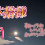 芹澤ちひろ 予約ありがとうございます 恋する奥さん 西中島店