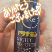 ヒメ日記 2025/12/14 19:48 投稿 芹澤ちひろ 恋する奥さん 西中島店