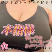 ヒメ日記 2026/01/03 18:59 投稿 芹澤ちひろ 恋する奥さん 西中島店