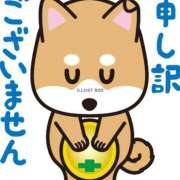 ヒメ日記 2026/01/11 08:50 投稿 芹澤ちひろ 恋する奥さん 西中島店