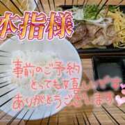 ヒメ日記 2026/02/10 19:50 投稿 芹澤ちひろ 恋する奥さん 西中島店