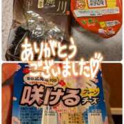 芹澤ちひろ 今日も幸せでした 恋する奥さん 西中島店