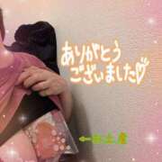 芹澤ちひろ 今日も幸せでした 恋する奥さん 西中島店