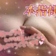 ヒメ日記 2026/04/20 19:21 投稿 芹澤ちひろ 恋する奥さん 西中島店