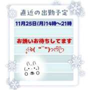 ヒメ日記 2024/11/21 17:14 投稿 ちよ 熟女＆人妻＆ぽっちゃり倶楽部