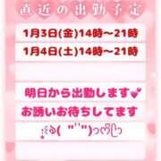 ヒメ日記 2025/01/02 18:42 投稿 ちよ 熟女＆人妻＆ぽっちゃり倶楽部