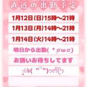 ヒメ日記 2025/01/11 19:18 投稿 ちよ 熟女＆人妻＆ぽっちゃり倶楽部