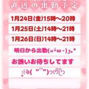 ヒメ日記 2025/01/23 20:06 投稿 ちよ 熟女＆人妻＆ぽっちゃり倶楽部