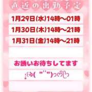 ヒメ日記 2025/01/28 16:28 投稿 ちよ 熟女＆人妻＆ぽっちゃり倶楽部